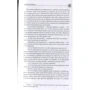 І в мене був свій рідний край: ISBN 978-617-7660-72-8