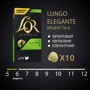 Кава L’OR Lungo Elegante натуральна смажена мелена в капсулах 10 шт (8711000360552) фото 5