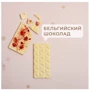 Набір BeriDari Gold фото 2