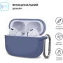 Чехол ArmorStandart Hang Case Lavender Grey (ARM73672) for Apple AirPods Pro 2 фото 1