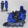 Роликовые коньки Best Roller (34-37) PU колёса, свет на переднем колесе, в сумке Black/Blue (98936): Цвет синий