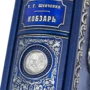 Тарас Шевченко: Кобзар: ISBN 0501001214