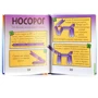 Набір для дітей книга + творчість: Тварини з кульок (0164): Жанр Дозвілля та творчість