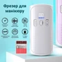 Фрезер для манікюру SML M-8 SML-M8WT: Тип Аппарат для маникюра и педикюра