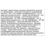 Olimp Innovum Silica Max Вітаміни для волосся, шкіри та нігтів 30 капсул: Стать Женский