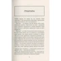 Карл Май. Віннету І: ISBN 978-617-664-087-5