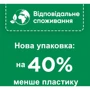 Ароматизатор Somat Лимон Апельсин для посудомоечной машины фото 3
