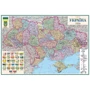 Україна. Політико-адміністративна карта, м-б 1:750 000 (на картоні, 2 арк.): Производитель Картографія