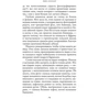 Люк Оллнат: Небо принадлежит нам: Производитель Иностранка