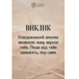 Набір метафорично-асоціативних карт Воїн Духу: ISBN 4820178180603