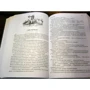 Ганс Христиан Андерсен: Полное собрание сказок и историй в одном томе: ISBN 978-5-93556-995-2