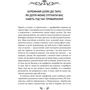 Аліна Шубська: Таро від першої особи. 78 добрих передвісників: ISBN 978-617-17-0537-1