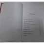 Энн Пэтчетт: Это история счастливого брака: Количество страниц 480