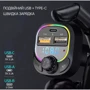 FM-трансмиттер Inspire C28 фото 3