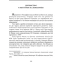 Богдана Пінчевська: Микола Глущенко фото 9