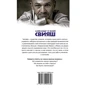 Улыбнись, пока не поздно!: Количество страниц 384