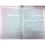 Винсент Питтс: Коррупция при дворе Короля-Солнце. Взлет и падение Никола Фуке: Автор Питтс Винсент