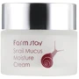 FarmStay Snail Mucus Moisture Cream Зволожуючий крем з екстрактом равлика 50 ml