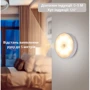 Нічник Inspire night GZ-2 з датчиком руху та акумулятором 400mAH 0.6W: Стиль Современный