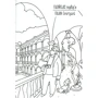 Львів. Розмальовка / Lviv coloring book: ISBN 978-617-7395-47-7
