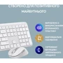 Комплект беспроводной Logitech Signature Slim Combo MK950 Off White (920-012491) фото 10