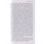 Теодор Драйзер Фінансист: ISBN 978-966-993-366-9