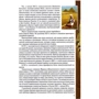 Роман с Египтом круглый год. Путеводитель: ISBN 978-5-8183-1576-8