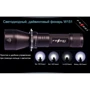 Ліхтар Ferei W151В XML фото 11