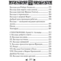 Франсуа Вийон: Завещание: Обложка Твердая
