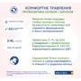 Дитяча Суміш Мамако Premium 1 на козячому молоці 0-6 міс 400 г (1105302) фото 6