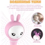 Умный зайка Alilo R1 Smarty розовый: Датчики акустический