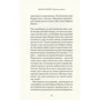 Шарль Пепень: Преимущества поразок: ISBN 978-966-942-982-7