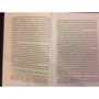 Марсель Пруст: Молодий Пруст у листах 1885-1907 років.: Автор Марсель Пруст