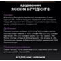 Влажный корм для котят Pro Plan Kitten Healthy Start с индейкой. Кусочки в паштете 26х75 г (8445290178862): Основные ингредиенты Индейка