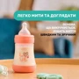 Бутылочка для кормления Chicco Perfect 5 Love с силиконовой соской 0м+ 150 мл розовая (20211.11.40) (8058664153855) фото 9