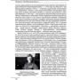 Андрей Мелехов: Большая война Сталина: Автор Андрей Мелехов