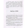 Истории старого города: Обложка Твердая