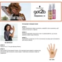 got2b Metallic Art Spray 50 ml Спрей-блеск для волос и тела оттенок золотой: Назначение Тонирование