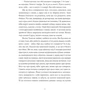 Артем Чех: Хто ти такий?: Виробник Meridian Czernowitz