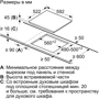 Варочная поверхность электрическая Bosch PKF651FP1E: Тип нагревательного элемента электрической поверхности Hi-Light