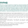 Вологий корм Optimeal Adult cats для дорослих кішок з фореллю в кремовому соусі 12х85 г (4820215365864): Вага упаковки 0.085 кг