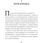 Черная тень: Производитель Эксмо