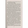 Париж (в 2-х томах): Кількість сторінок 1152