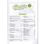 Round-Up NEW 3 SB + CD-Rom (учебник для учащихся и студентов с вложенным CD 4901990000): Обложка Мягкая