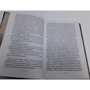 Лус Габас: Пальми у снігу: ISBN 978-5-386-13957-5