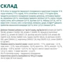 Влажный корм Optimeal Adult cats для взрослых кошек чувствительное пищеварение со вкусом ягненка и индейки в соусе 12х85 г (4820215364003) фото 7