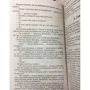 Александр Дюма: Граф Монте-Кристо. Том 2: Количество страниц 608