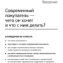 Валерия Гусарова, Кристина Птуха: Эмоциональные продажи. Как увеличить продажи втрое: ISBN 978-5-9614-6580-8