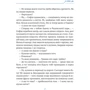 Валерія Савотіна: Незалежність. Перезавантаження: Жанр Познавательная литература