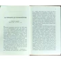 Мідж Реймонд: Мій Останній континент: Кількість сторінок 336